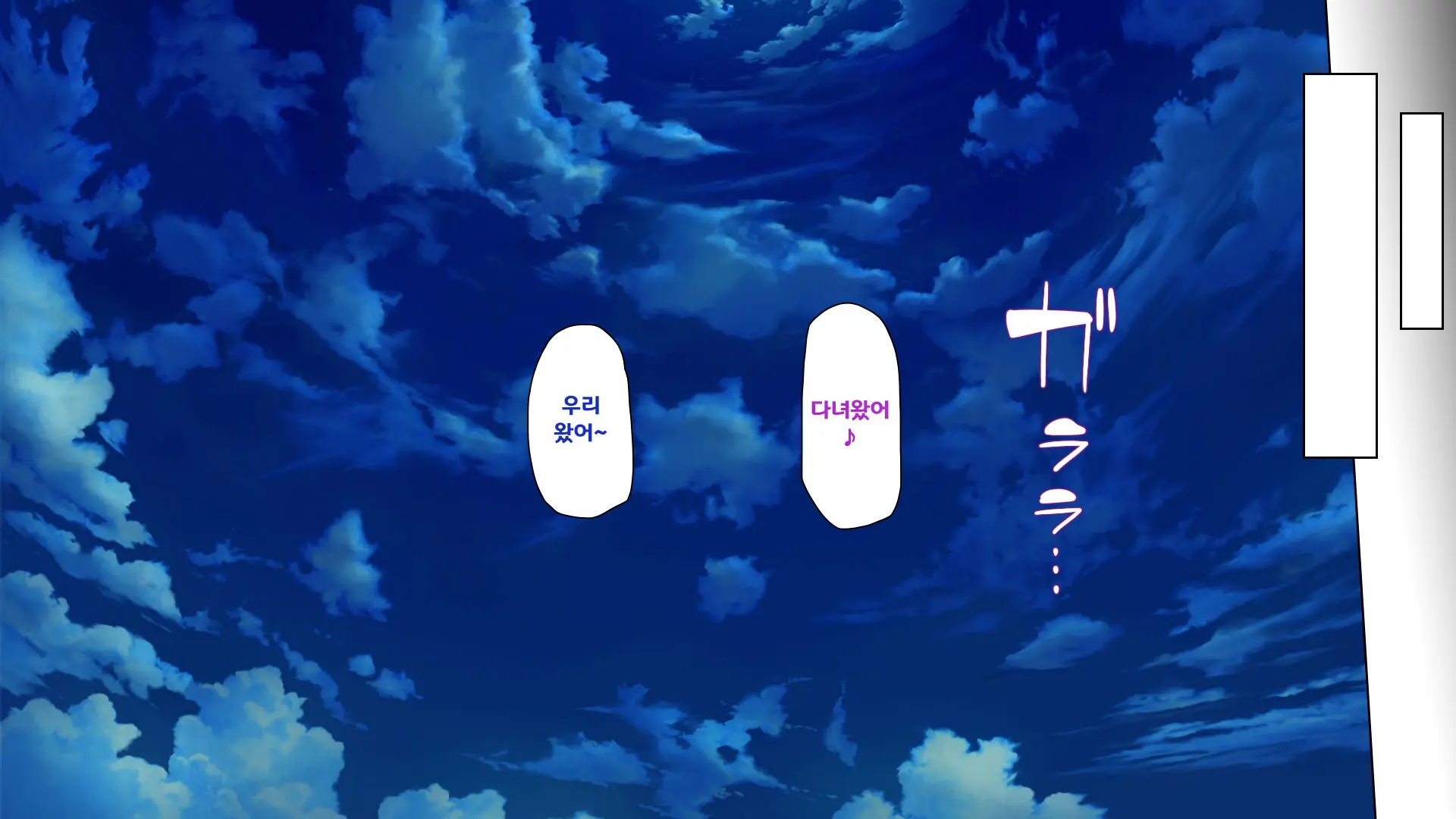 Hisoka Ni JK Haremu O Kizuita Inaka De Nani Mo Shiranai Jumai Sanshimai To Issho Ni Sumu Koto Ni Nattanode……